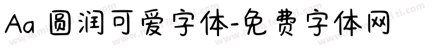 Aa 圆润可爱字体字体转换
